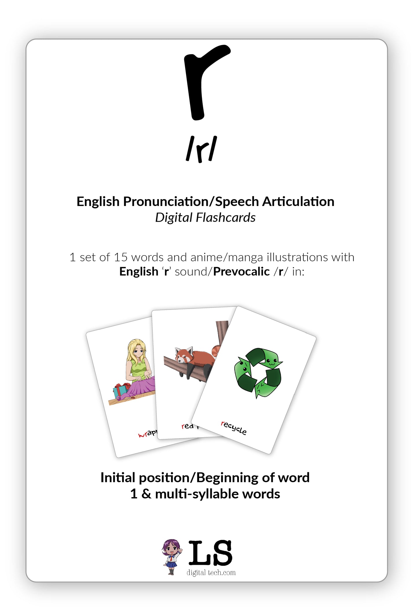 English Pronunciation/Articulation R flashcards (R-initial)-FREE SAMPLE SET
